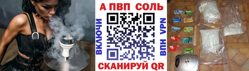 Alfa_PVP СК КРИС Северо-Курильск