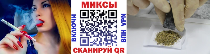 БУТИРАТ бутандиол  даркнет сайт  Северо-Курильск 