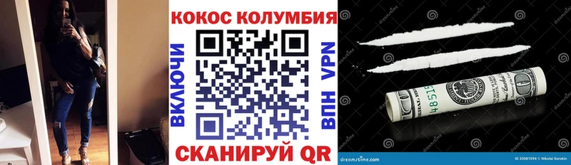 COCAIN Fish Scale  Северо-Курильск 