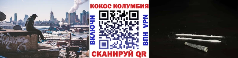COCAIN Перу Северо-Курильск