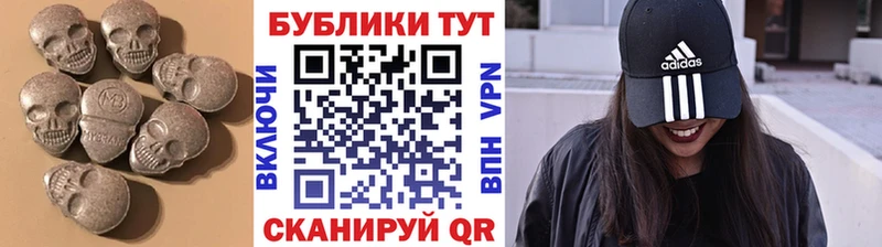 Экстази Philipp Plein  Северо-Курильск 