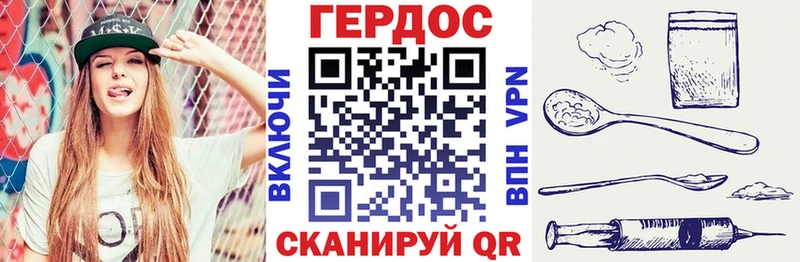 Героин гречка  купить   гидра сайт  Северо-Курильск 