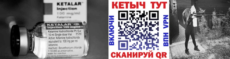 где можно купить наркотик  Северо-Курильск  Кетамин ketamine 
