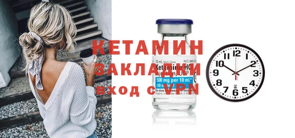MESCALINE Гусиноозёрск