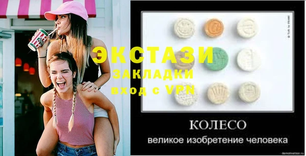MESCALINE Гусиноозёрск