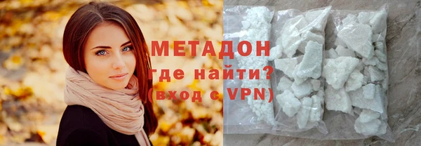 MESCALINE Гусиноозёрск
