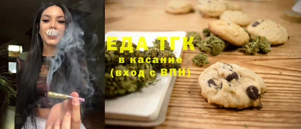 мяу мяу кристалл Щучье