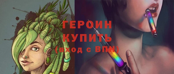 сатива Гусь-Хрустальный