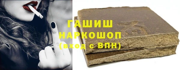 MESCALINE Гусиноозёрск