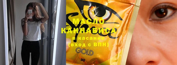 MESCALINE Гусиноозёрск