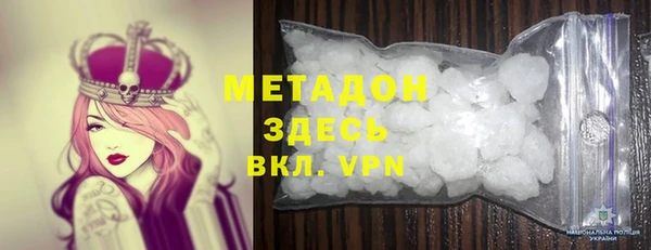 MESCALINE Гусиноозёрск