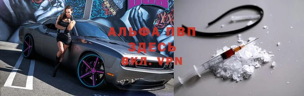 MESCALINE Гусиноозёрск