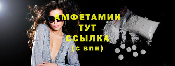 MESCALINE Гусиноозёрск