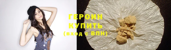 MESCALINE Гусиноозёрск