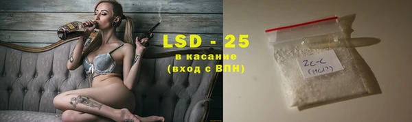 MESCALINE Гусиноозёрск