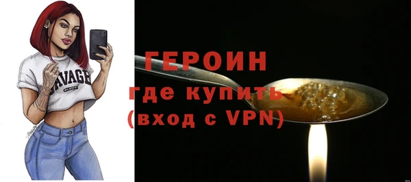 прущие грибы Гусев