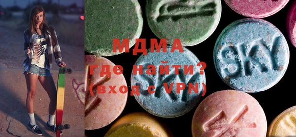 MESCALINE Гусиноозёрск