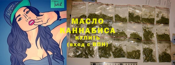 MESCALINE Гусиноозёрск