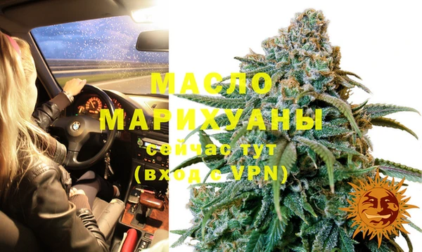 MESCALINE Гусиноозёрск