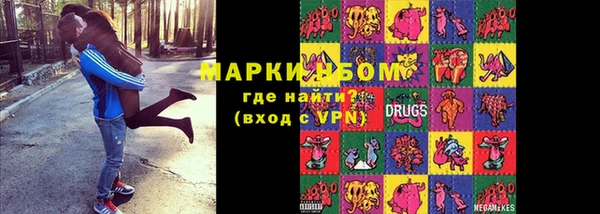 прущие грибы Гусев