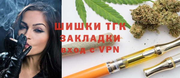 мяу мяу кристалл Щигры