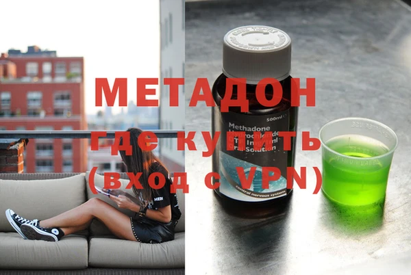 MESCALINE Гусиноозёрск