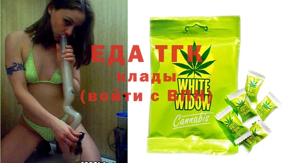 MESCALINE Гусиноозёрск