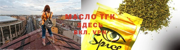 MESCALINE Гусиноозёрск