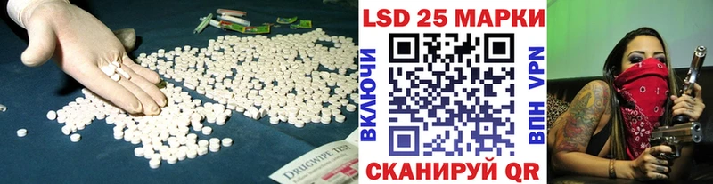 ЛСД экстази ecstasy  Северо-Курильск 