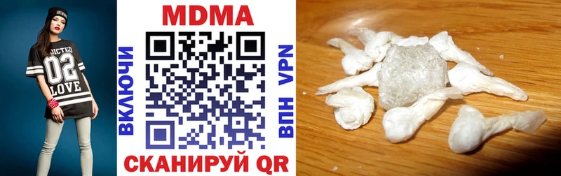 ссылка на мегу ONION  Северо-Курильск  MDMA кристаллы  где можно купить наркотик 