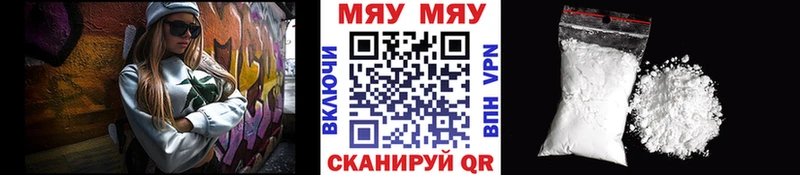 купить наркотики сайты  Северо-Курильск  блэк спрут рабочий сайт  МЯУ-МЯУ mephedrone 