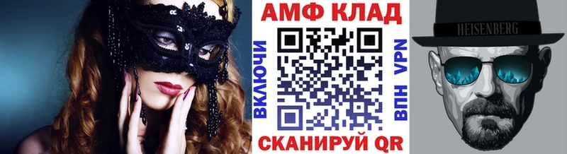 даркнет сайт  Северо-Курильск  Первитин Декстрометамфетамин 99.9% 