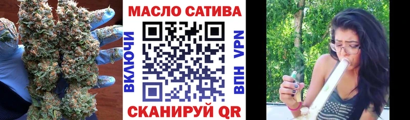 ТГК вейп с тгк  Северо-Курильск 