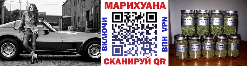 МАРИХУАНА OG Kush  Северо-Курильск 